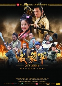 继母