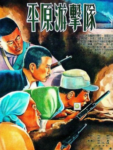 继母